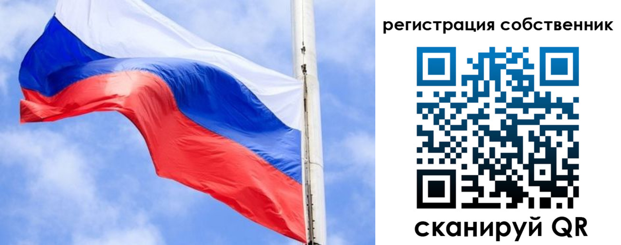 временная регистрация законно в Нижней Салде