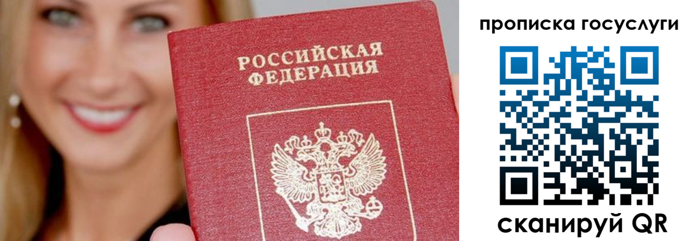 временная регистрация в квартире в Нижней Салде