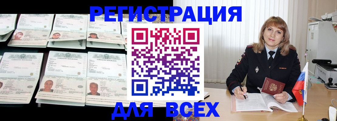 временная регистрация госуслуги в Нижней Салде