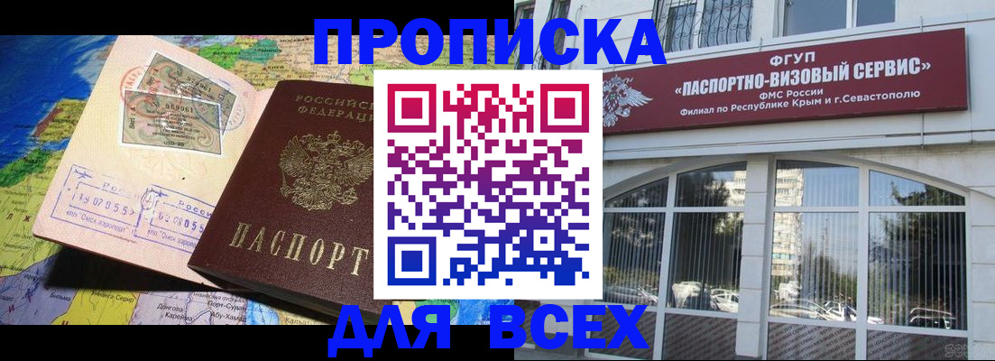пропишу в квартире в Нижней Салде