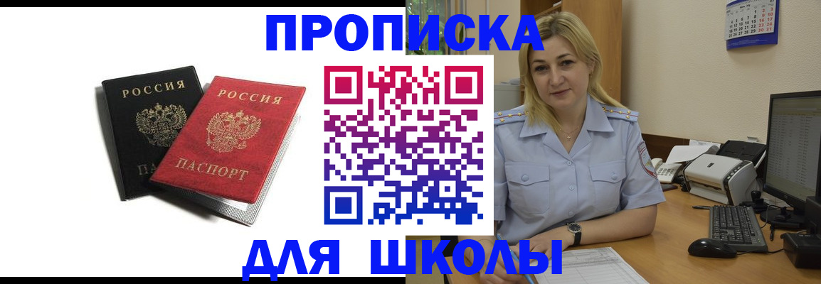 временная регистрация собственник в Нижней Салде