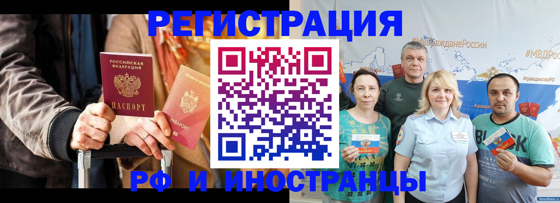 где прописаться в Нижней Салде