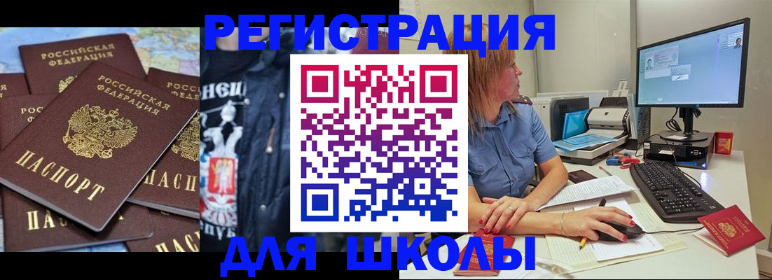 временная регистрация поиск в Нижней Салде